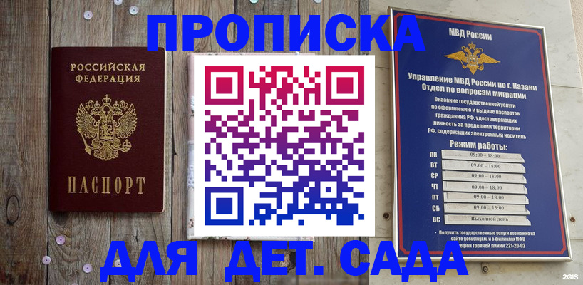 форма 3 в Солнечногорске
